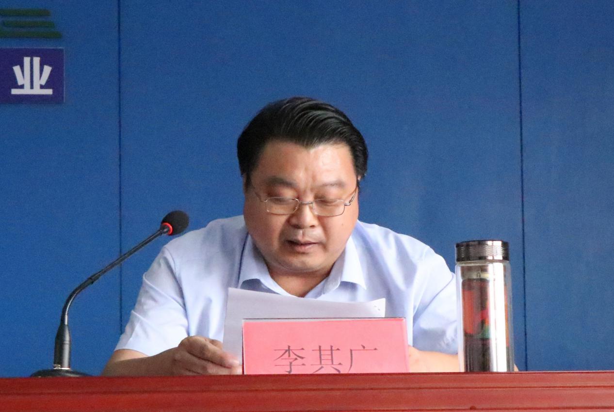 新泰市金埔矿业有限公司董事长,总经理李其广发言新泰市金埔矿业有限